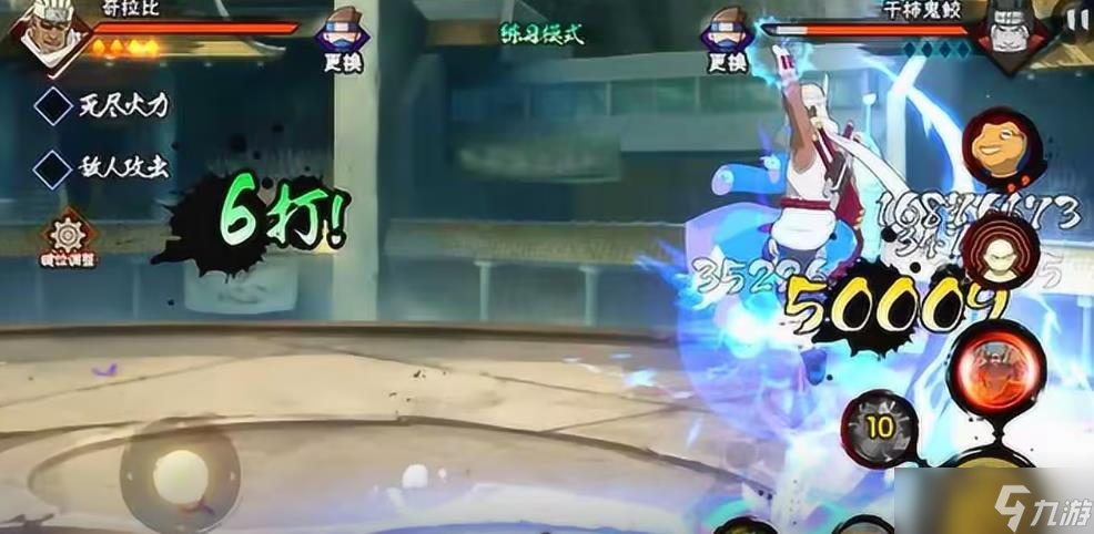 火影忍者手游奇拉比玩法全解析 火影忍者手游奇拉比玩法全解析