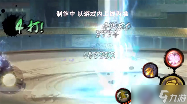 火影忍者手游宇智波佐助忍者之路技能详解 火影忍者手游宇智波佐助忍者之路技能详解