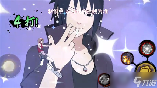 火影忍者手游宇智波佐助忍者之路技能详解 火影忍者手游宇智波佐助忍者之路技能详解