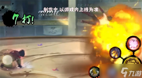 火影忍者手游宇智波佐助忍者之路技能详解 火影忍者手游宇智波佐助忍者之路技能详解