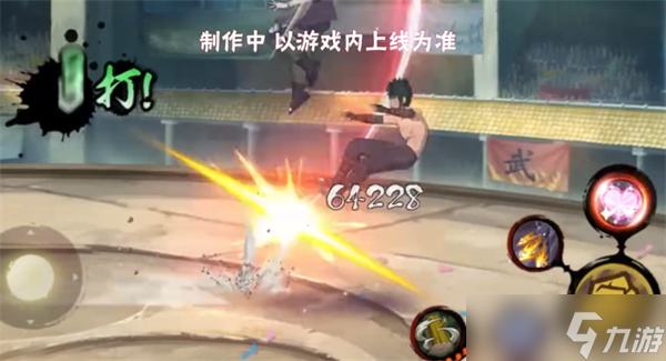 火影忍者手游宇智波佐助忍者之路技能详解 火影忍者手游宇智波佐助忍者之路技能详解