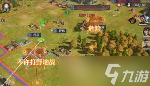 九牧之野暴击骑怎么玩 九牧之野暴击骑怎么玩