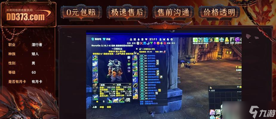 魔兽世界中浆果馅饼的购买地点有什么 魔兽世界中浆果馅饼的购买地点有什么