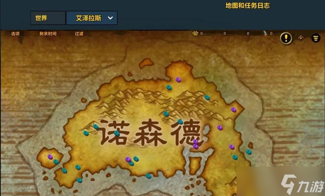 魔兽世界中浆果馅饼的购买地点有什么 魔兽世界中浆果馅饼的购买地点有什么