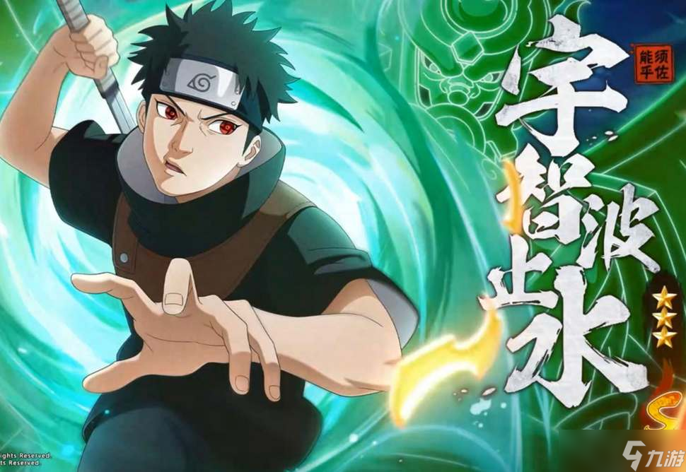 火影忍者手游宇智波止水技能深度解析 火影忍者手游宇智波止水技能深度解析