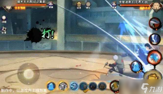 火影忍者手游卡卡西幻之真容技能深度解析 火影忍者手游卡卡西幻之真容技能深度解析