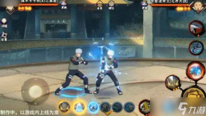 火影忍者手游卡卡西幻之真容技能深度解析 火影忍者手游卡卡西幻之真容技能深度解析