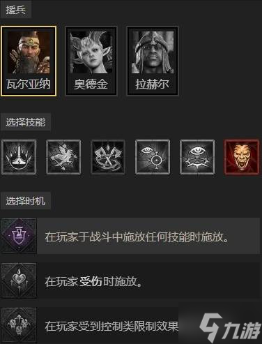 《暗黑破坏神4》S11冲锋飞行圣骑士构筑教学 《暗黑破坏神4》S11冲锋飞行圣骑士构筑教学