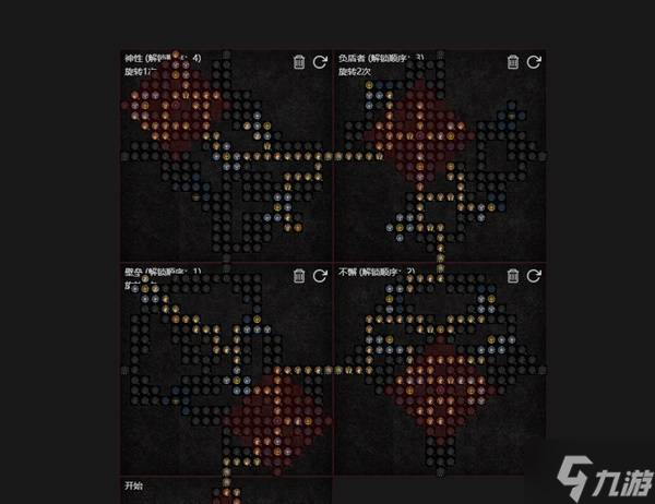 《暗黑破坏神4》S11冲锋飞行圣骑士构筑教学 《暗黑破坏神4》S11冲锋飞行圣骑士构筑教学