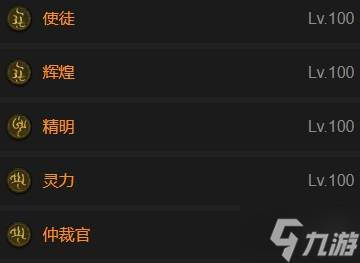 《暗黑破坏神4》S11冲锋飞行圣骑士构筑教学 《暗黑破坏神4》S11冲锋飞行圣骑士构筑教学