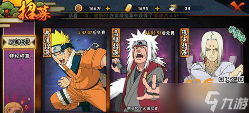 火影忍者手游十一月限定忍者大揭秘 火影忍者手游十一月限定忍者大揭秘