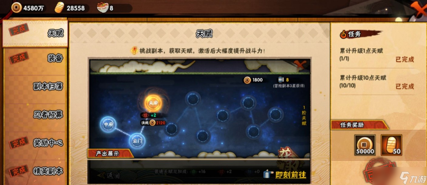 魔兽世界学习采集割皮技能的地点在哪里 魔兽世界学习采集割皮技能的地点在哪里