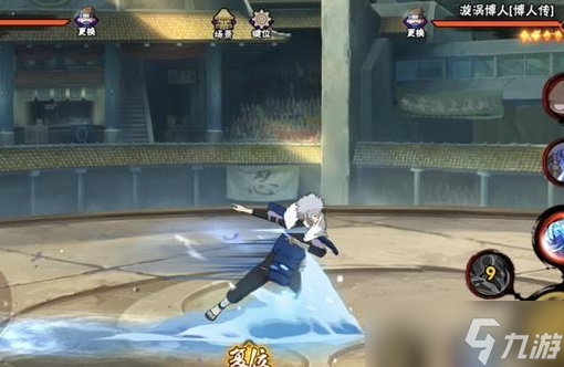 火影忍者手游千手扉间漂泊武士价格深度解析 火影忍者手游千手扉间漂泊武士价格深度解析