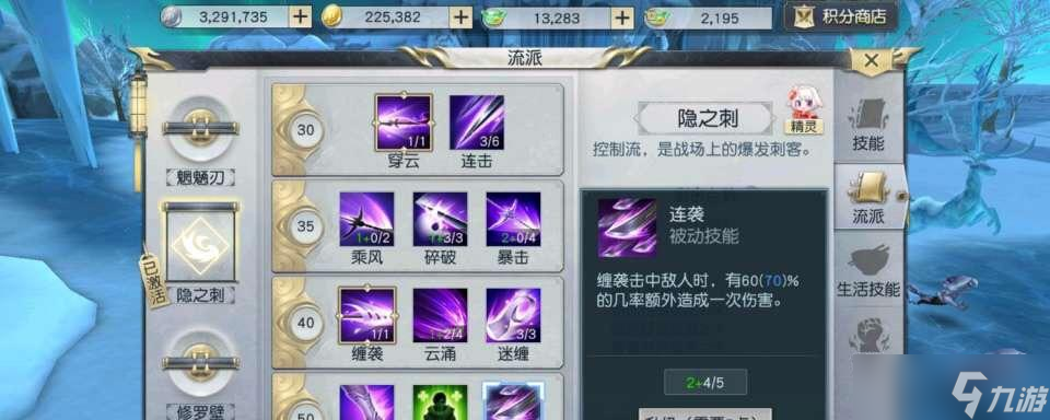 《镇魔曲手游》摆摊系统解析攻略 《镇魔曲手游》摆摊系统解析攻略