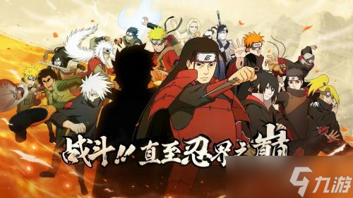 火影忍者手游功夫一笔画48关通关秘籍 火影忍者手游功夫一笔画48关通关秘籍