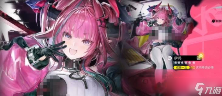 明日方舟终末地配额兑换所 明日方舟终末地配额兑换所