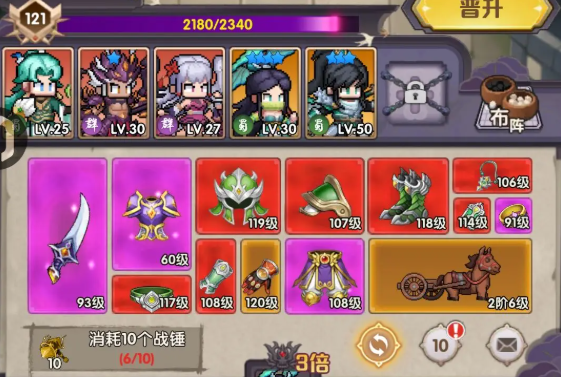 艾尔指挥官斗系特性详解 艾尔指挥官斗系特性详解