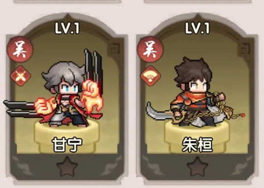 艾尔指挥官斗系特性详解 艾尔指挥官斗系特性详解