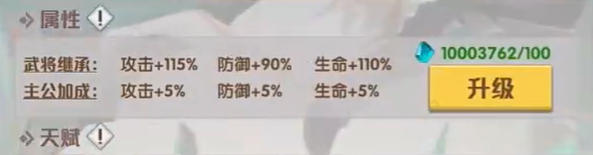 艾尔指挥官斗系特性详解 艾尔指挥官斗系特性详解