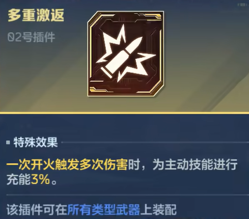 逆战未来飓风之龙 逆战未来飓风之龙