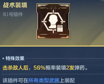 逆战未来飓风之龙 逆战未来飓风之龙