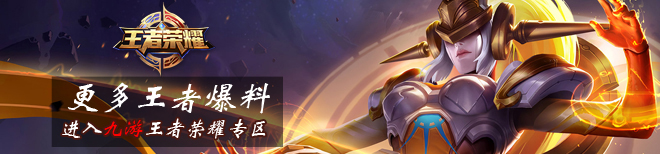 鲁班王者荣耀最强出装怎么出 鲁班王者荣耀最强出装怎么出