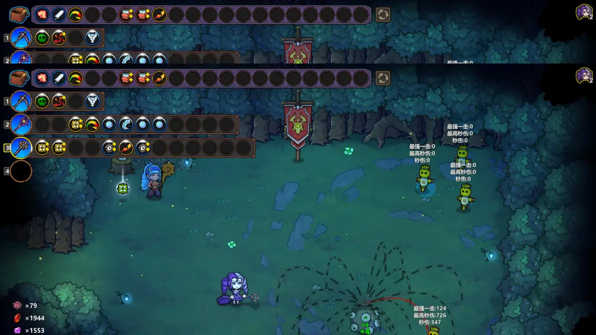 魔法工艺魔法工艺二重奏克总构筑及原理 魔法工艺魔法工艺二重奏克总构筑及原理