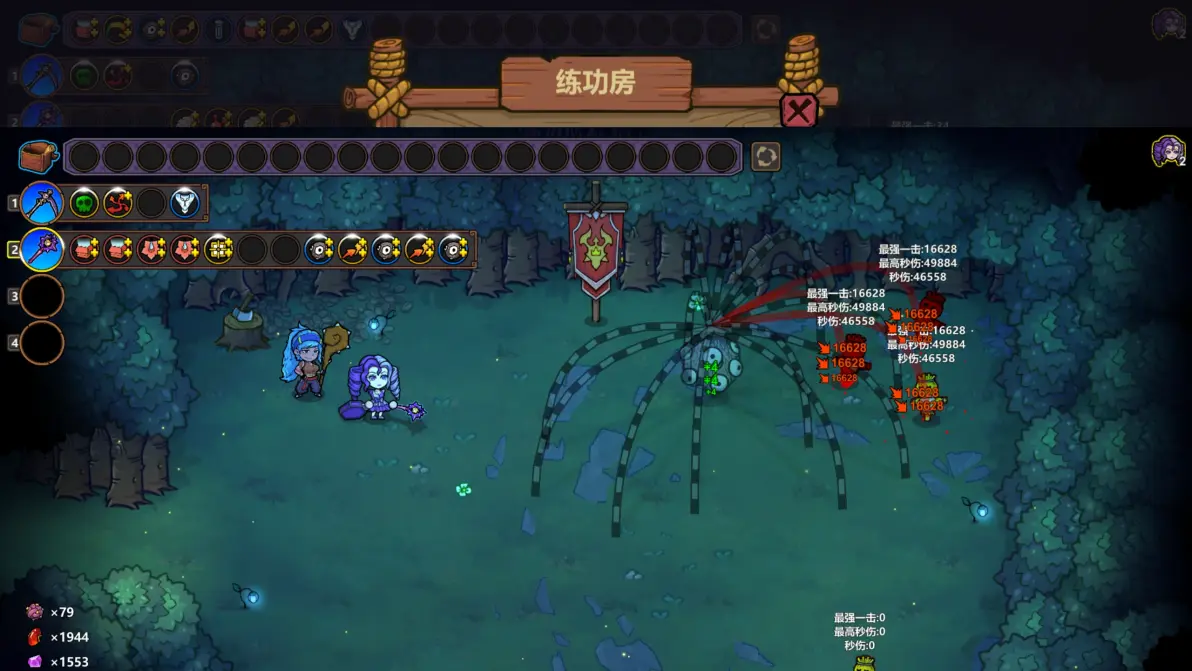 魔法工艺魔法工艺二重奏克总构筑及原理 魔法工艺魔法工艺二重奏克总构筑及原理