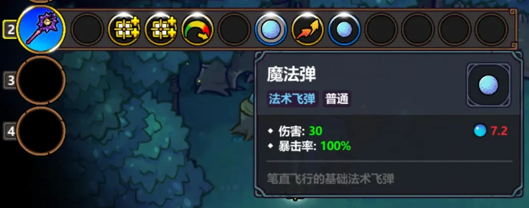 魔法工艺魔法工艺二重奏克总构筑及原理 魔法工艺魔法工艺二重奏克总构筑及原理