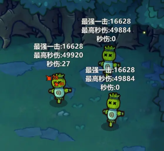 魔法工艺魔法工艺二重奏克总构筑及原理 魔法工艺魔法工艺二重奏克总构筑及原理