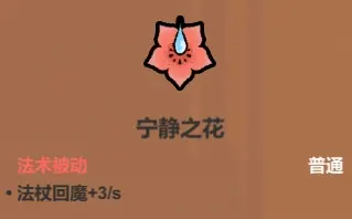 魔法工艺魔法工艺综合攻略2.0(含构筑思路、伤害测试)上 魔法工艺魔法工艺综合攻略2.0(含构筑思路、伤害测试)上