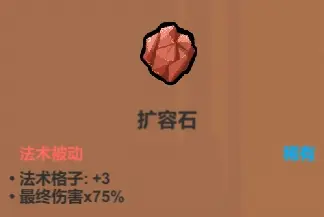 魔法工艺魔法工艺综合攻略2.0(含构筑思路、伤害测试)上 魔法工艺魔法工艺综合攻略2.0(含构筑思路、伤害测试)上