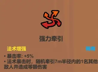 魔法工艺魔法工艺综合攻略2.0(含构筑思路、伤害测试)上 魔法工艺魔法工艺综合攻略2.0(含构筑思路、伤害测试)上