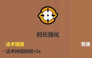 魔法工艺魔法工艺综合攻略2.0(含构筑思路、伤害测试)上 魔法工艺魔法工艺综合攻略2.0(含构筑思路、伤害测试)上