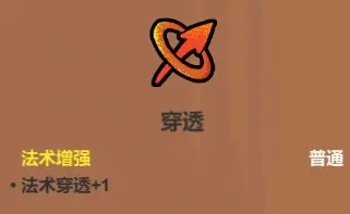 魔法工艺魔法工艺综合攻略2.0(含构筑思路、伤害测试)上 魔法工艺魔法工艺综合攻略2.0(含构筑思路、伤害测试)上