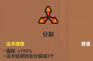 魔法工艺魔法工艺综合攻略2.0(含构筑思路、伤害测试)上 魔法工艺魔法工艺综合攻略2.0(含构筑思路、伤害测试)上