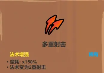 魔法工艺魔法工艺综合攻略2.0(含构筑思路、伤害测试)上 魔法工艺魔法工艺综合攻略2.0(含构筑思路、伤害测试)上