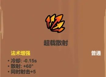 魔法工艺魔法工艺综合攻略2.0(含构筑思路、伤害测试)上 魔法工艺魔法工艺综合攻略2.0(含构筑思路、伤害测试)上