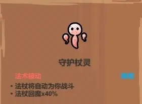 魔法工艺魔法工艺综合攻略2.0(含构筑思路、伤害测试)上 魔法工艺魔法工艺综合攻略2.0(含构筑思路、伤害测试)上