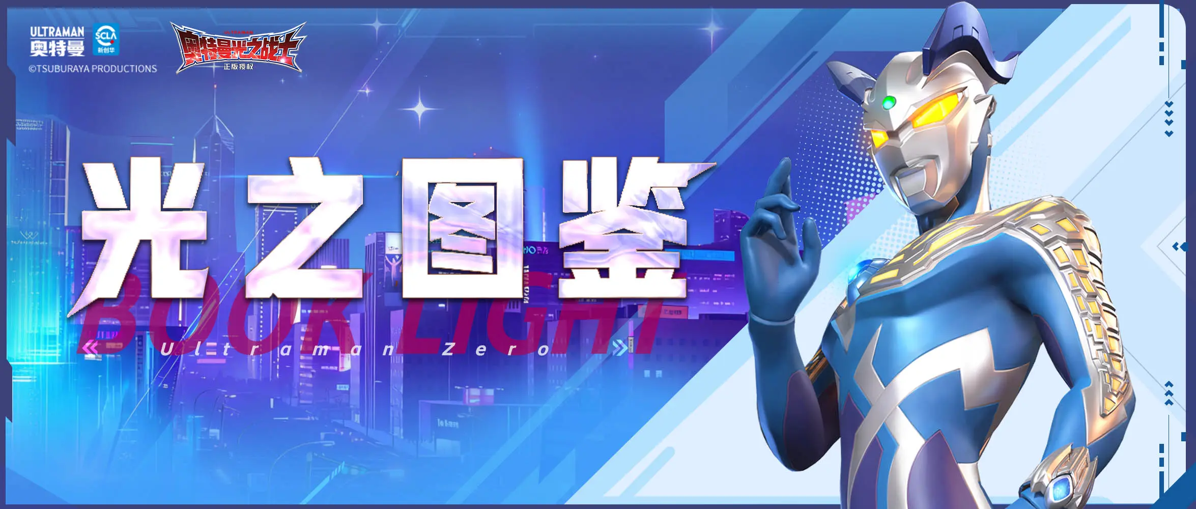 光之图鉴丨卡蜜拉 光之图鉴丨卡蜜拉