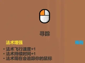 魔法工艺魔法工艺综合攻略2.0(含构筑思路、伤害测试)上 魔法工艺魔法工艺综合攻略2.0(含构筑思路、伤害测试)上