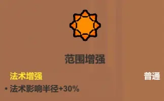 魔法工艺魔法工艺综合攻略2.0(含构筑思路、伤害测试)上 魔法工艺魔法工艺综合攻略2.0(含构筑思路、伤害测试)上