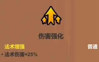 魔法工艺魔法工艺综合攻略2.0(含构筑思路、伤害测试)上 魔法工艺魔法工艺综合攻略2.0(含构筑思路、伤害测试)上