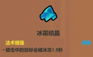 魔法工艺魔法工艺综合攻略2.0(含构筑思路、伤害测试)上 魔法工艺魔法工艺综合攻略2.0(含构筑思路、伤害测试)上