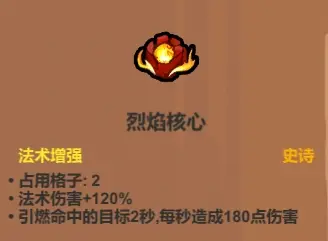 魔法工艺魔法工艺综合攻略2.0(含构筑思路、伤害测试)上 魔法工艺魔法工艺综合攻略2.0(含构筑思路、伤害测试)上