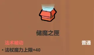 魔法工艺魔法工艺综合攻略2.0(含构筑思路、伤害测试)上 魔法工艺魔法工艺综合攻略2.0(含构筑思路、伤害测试)上