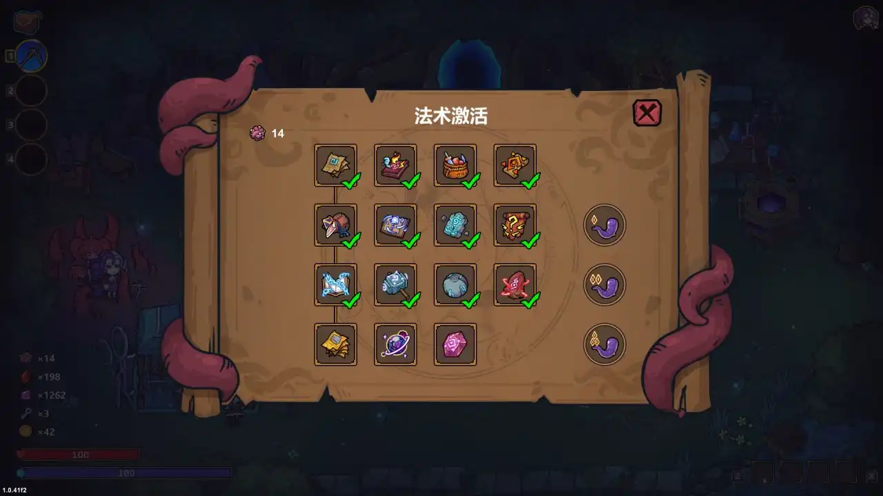 魔法工艺简单无脑易成型的毒电流 魔法工艺简单无脑易成型的毒电流