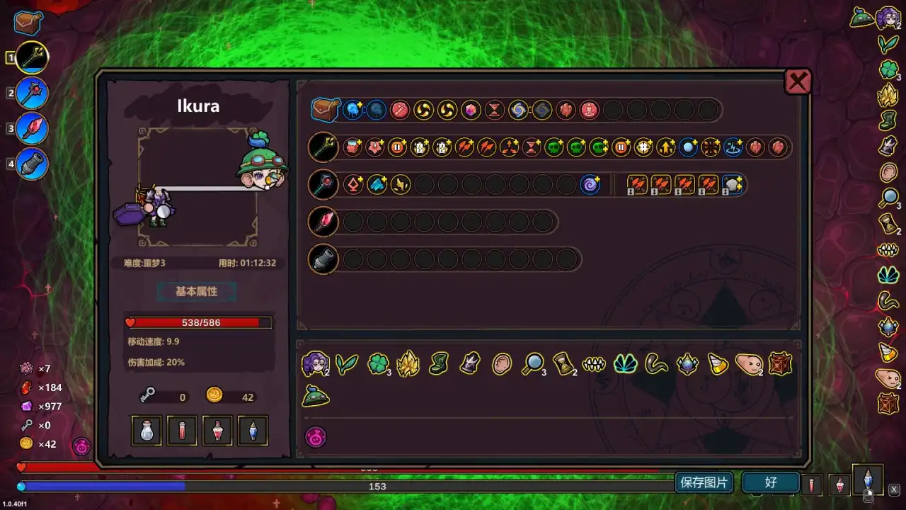 魔法工艺简单无脑易成型的毒电流 魔法工艺简单无脑易成型的毒电流