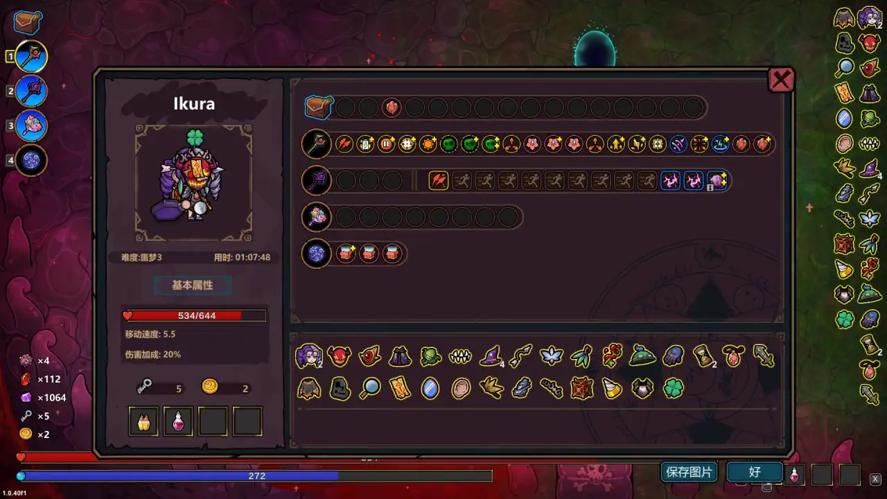 魔法工艺简单无脑易成型的毒电流 魔法工艺简单无脑易成型的毒电流