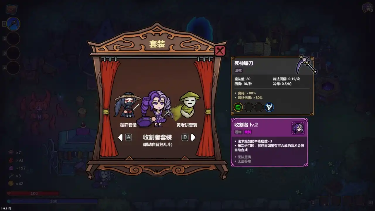 魔法工艺简单无脑易成型的毒电流 魔法工艺简单无脑易成型的毒电流